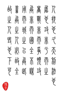 sonshi02.png